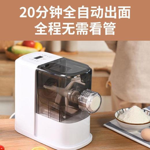 智能面条机家用多功能小型电动压面机全自动面条机饺子皮一体机 商品图1