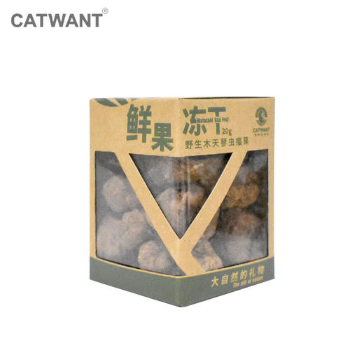 猫咪旺 虫瘿果鲜果冻干 猫咪快乐果实 酥脆可咬 商品图5