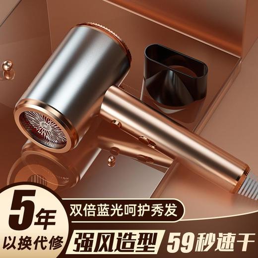 戴心电吹风机家用大功率负离子护发廊理发店宿舍学生专用吹风筒 商品图0