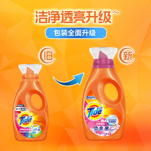 汰渍丨套装B：汰渍2合1护色防串色樱花洗衣液700g*3瓶丨SY 商品图4
