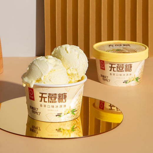 可米酷×东方甄选 粉丝专属 商品图5