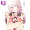 【中商原版】GIFT 久保同学不放过我 完结纪念官方粉丝书 漫画公式书 雪森宁々 集英社 久保さんは僕を許さない完結記念公式ファンブック 日文原版 商品缩略图0