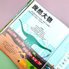 恐龙比比看 2-6岁 萨拉·赫斯特 著 科普百科 商品缩略图3