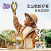 【云优选】科学罐头植物手工课 幼儿园手工制作DIY材料包 创意玩具 孩子的自然美育课 给孩子的艺术启蒙（拆封后不支持7天无理由退货，介意慎拍） 商品缩略图1
