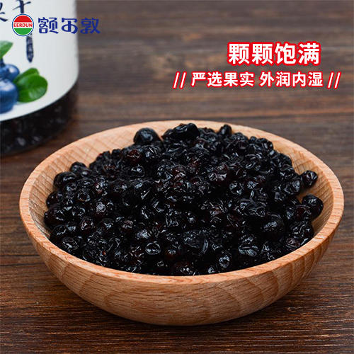 【特产】深野 蓝莓干桶装 商品图3