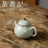 茶香记 汝窑小梨壶 油润质感 釉色迷人 器型经典 细腻温 好搭好用 商品缩略图1