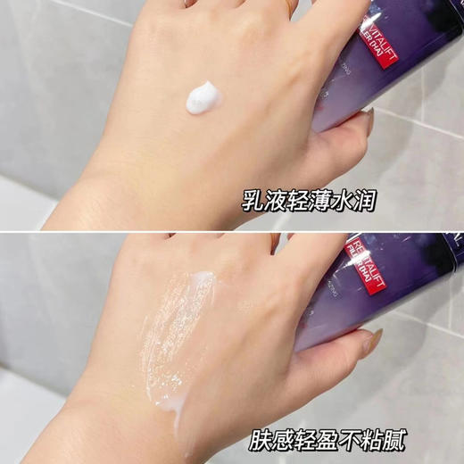 欧莱雅复颜玻尿酸水光充盈导入乳液110ml  抗皱滋润补水保湿 （25年7月） 商品图1