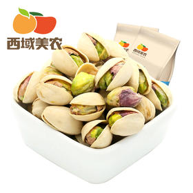 西域美农 新疆开心果 250g*2