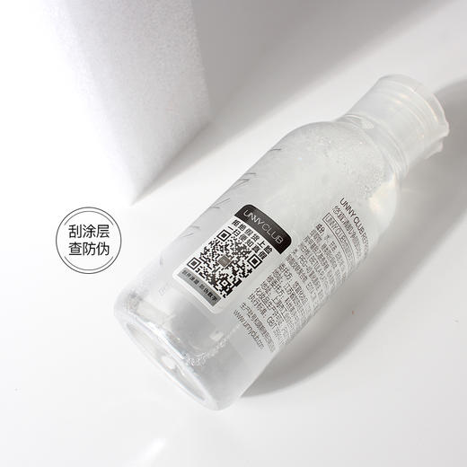 UNNY悠宜清肌净颜卸妆水100ml(210376) 商品图1