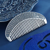 子佩集S999银【妙法莲花】梳子【YH06402003-2】2305 商品缩略图2