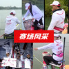 快乐垂钓西部风湖库拉力赛选手同款防晒服作钓必备 商品缩略图1