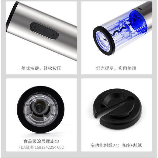CLITON科力通电动红酒开瓶器开酒器 家用启瓶器起子 商品图2