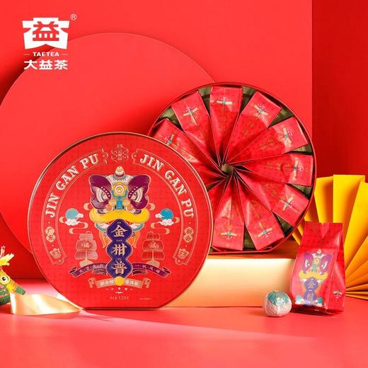 大益茶大益金柑普-小青柑（瑞狮版128g） 商品图1