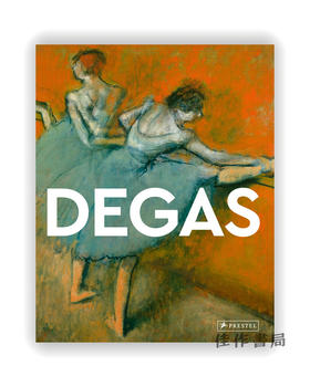 Degas: Masters of Art / 德加：艺术大师系列