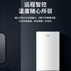 海尔（Haier）壁挂炉 LL1PBD26-PN3(T)U1 冷凝式 商品缩略图12