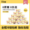可米酷×东方甄选 粉丝专属 商品缩略图0