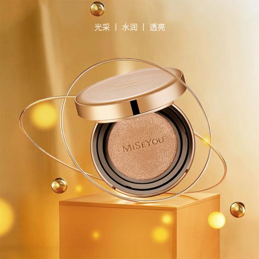 特价秒杀🎊迷色优鱼子精华保湿遮瑕气垫BB霜 13g+13g 商品图4