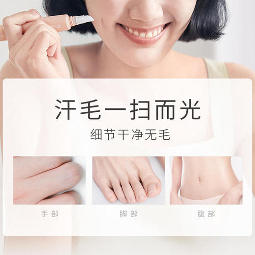 水之蔻柔肤美肌脱毛膏套盒 15g+20g+15g（220268） 商品图1