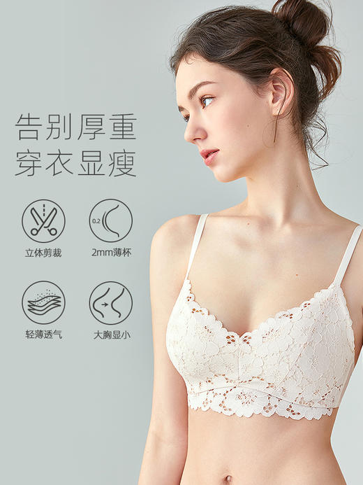 好奇蜜斯美背内衣女夏季薄款无痕大胸显小文胸套装性感胸罩防下垂  寇依 商品图3