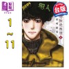 【中商原版】漫画 勿说是推理 第1-13集 勿言推理 田村由美 台版漫画书 商品缩略图0