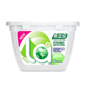 妈妈壹选无添加洗衣凝珠10ml*40粒