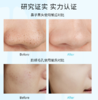 【美妆个护】菲肌蜜水杨酸涂抹面膜 保湿补水去黑头闭口清洁涂抹式睡眠面膜 商品缩略图3