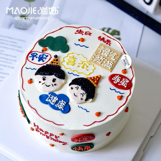 福气满满2号（提前1天预定）ss-c4 商品图0