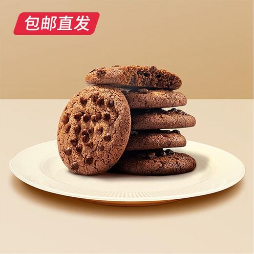 美心生活 双重巧克力软曲奇饼干盒装 192g（包邮直发） 商品图1