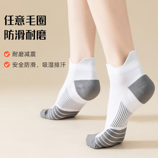 【防滑耐磨运动袜】- 男女拼色浅口袜健身跑步短款船袜 商品图2
