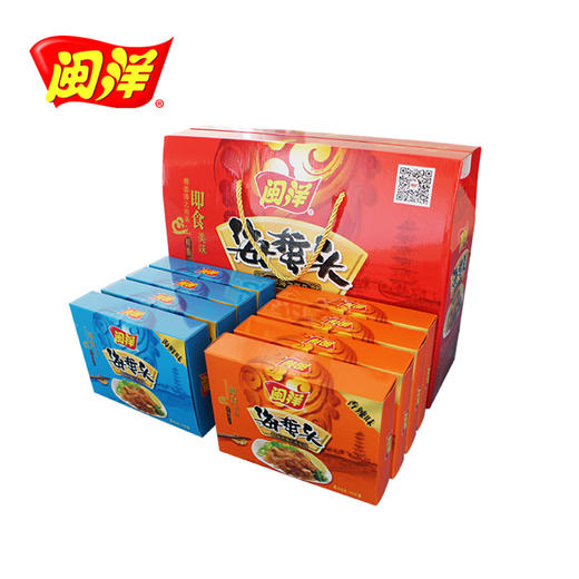 闽洋尚品海蜇头礼盒 商品图0