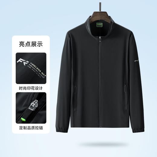 秒【防晒衣】【新款DTH】大依优型大码男装立领防晒衣皮肤衣薄款清凉防晒服透气高弹男夏季外套上衣 商品图4