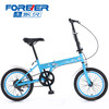 永久/运动型16寸折叠自行车YJ-FD1601 商品缩略图2