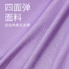 MD名盾女款防晒衣夏季新品薄款防紫外线冰感皮肤衣户外运动防晒服 商品缩略图4