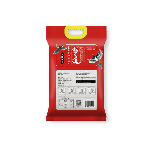 稻可道雪地黑土方正长粒香米5kg 商品图1