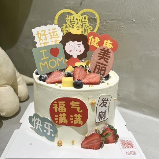 母亲节系列~福气满满 商品图1