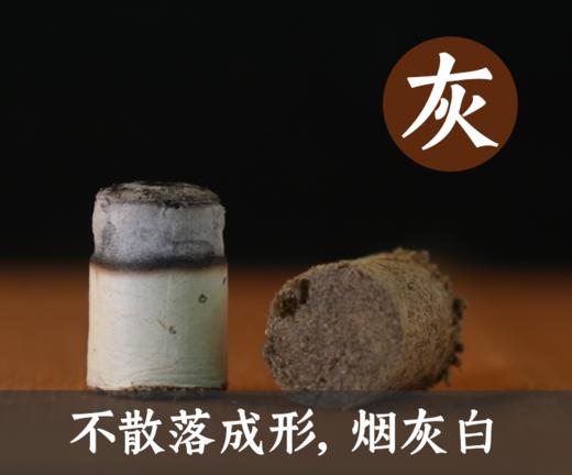 艾江山 小艾柱 古法制绒 三年陈艾 56粒/盒 商品图0