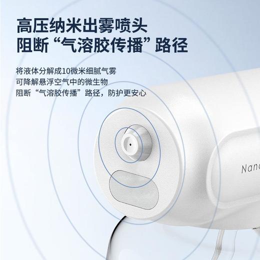 K5pro戴心酒精消毒喷雾枪电动消毒蓝光纳米雾化器快递空气消毒机 商品图1