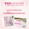 令人心动的钢笔淡彩手绘插画教程 金金水彩画教程书水彩绘暖系淡彩入门课钢笔淡彩水彩插画手绘水彩临摹画册带上画笔去旅行 商品缩略图2