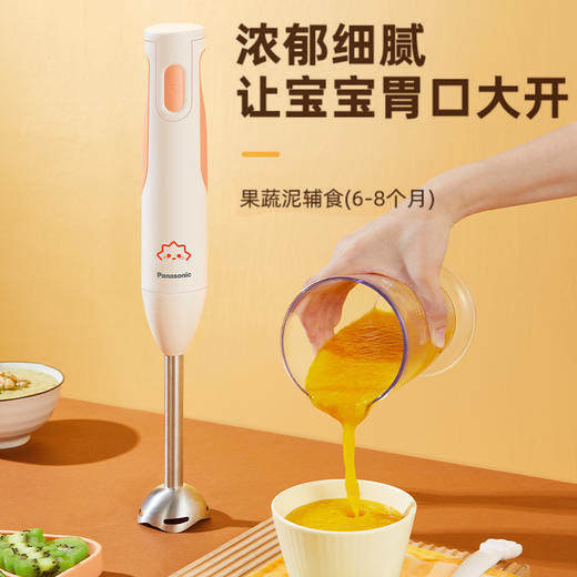 松下料理棒小型婴儿辅食机多功能手持搅拌棒 商品图2