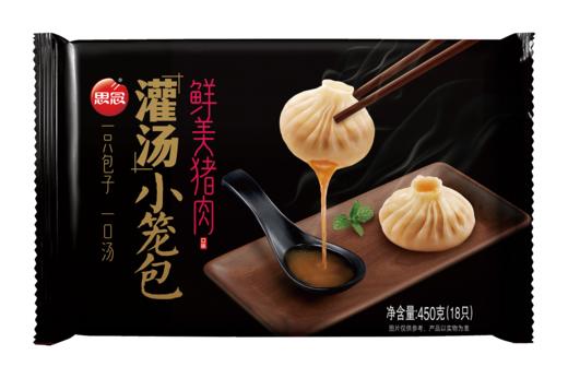 思念 开封灌汤风味猪肉小笼包450g 18只 早餐方便菜 灌汤包子 新包装切换发货中 商品图0