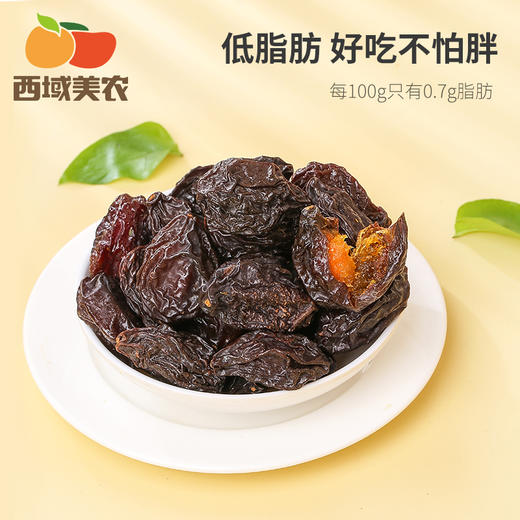 西域美农 新疆西梅干150g*3罐 商品图1