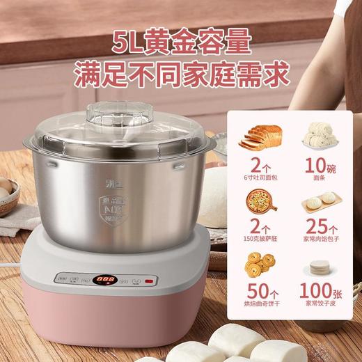 家用自动和面机商用多功能和面搅面机电动大容量和面机厨师机批发 商品图1
