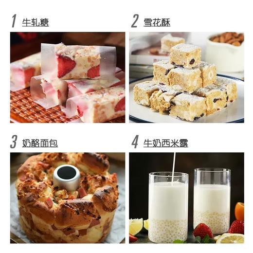 100g 展艺 烘焙用调制奶粉 雪花酥牛轧糖饼干家用面包专用全脂奶粉 商品图2