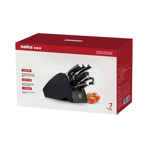 赫曼德nolte科瑞斯典藏七件套刀具HMD-7372 商品图5