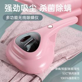新款无线除螨仪除螨神器床上吸尘器家用手持式紫外线大吸力杀菌机