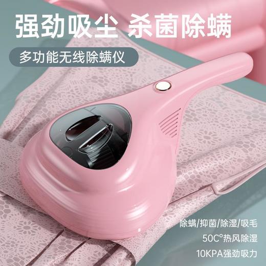 新款无线除螨仪除螨神器床上吸尘器家用手持式紫外线大吸力杀菌机 商品图0