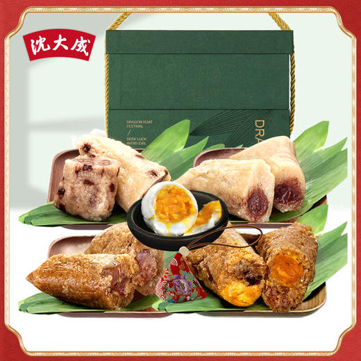 【传统大粽】沈大成端午节蛋黄肉粽精美福利双层礼盒装1700g 商品图0