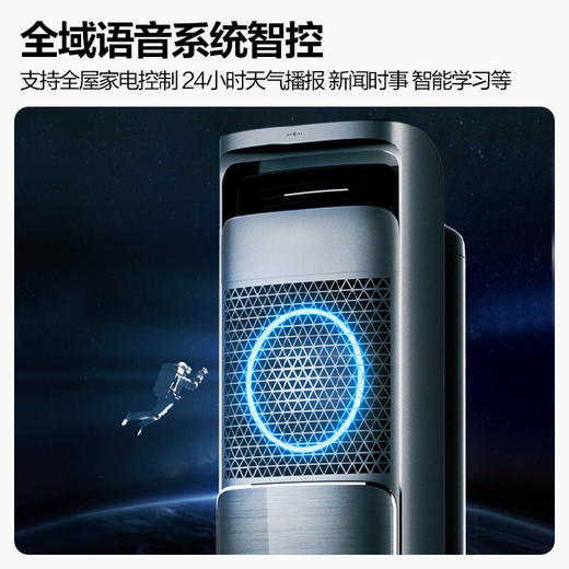 美的(Midea) 空调 新一级 领鲜者Pro 3匹 智能语音 客厅立式 新风空调柜机 KFR-72LW/BDN8Y-KW200(1) 商品图4