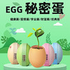 小花农种植小盆栽秘密蛋创意桌面摆件趣味励志祝福语盆栽盲盒 商品缩略图0
