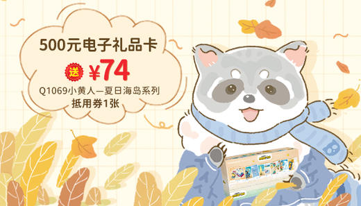 Pazzy礼品卡 商品图0